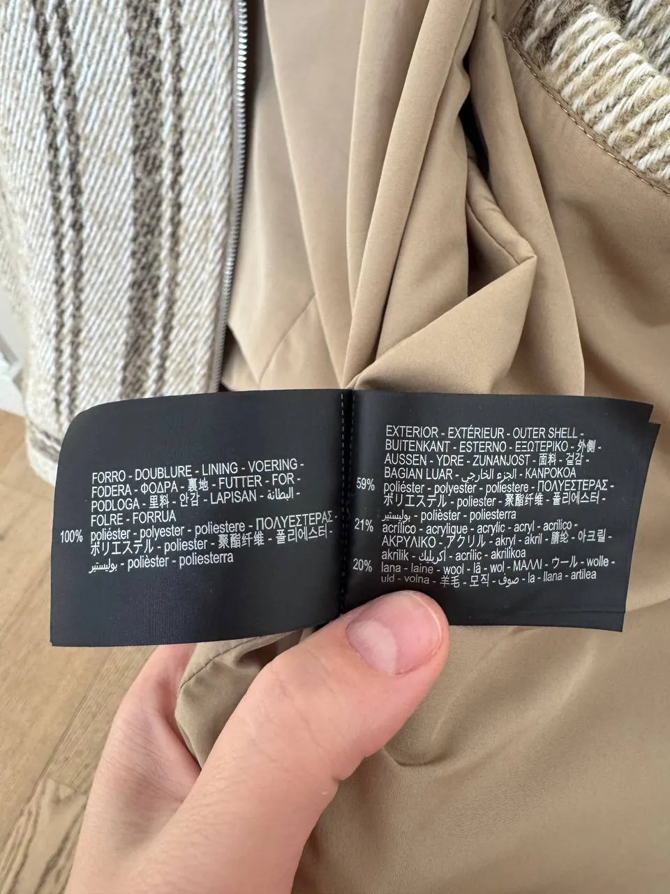 Куртка Zara размер S 5