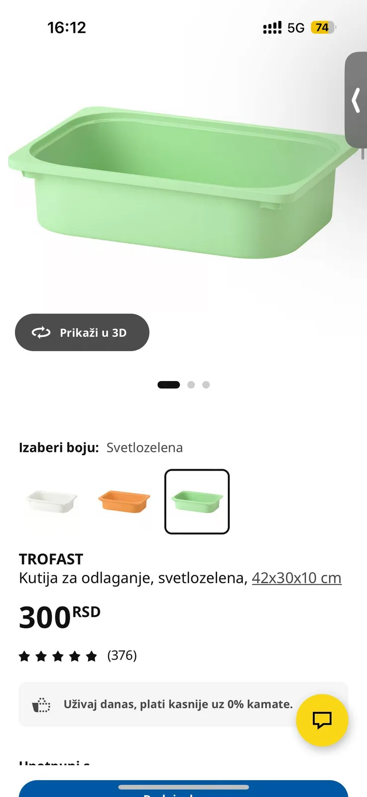 Ящики IKEA для хранения 4