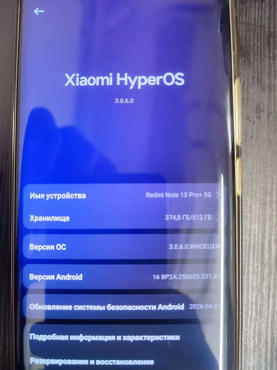 Redmi Note 13 Pro Plus 12 512GB 6