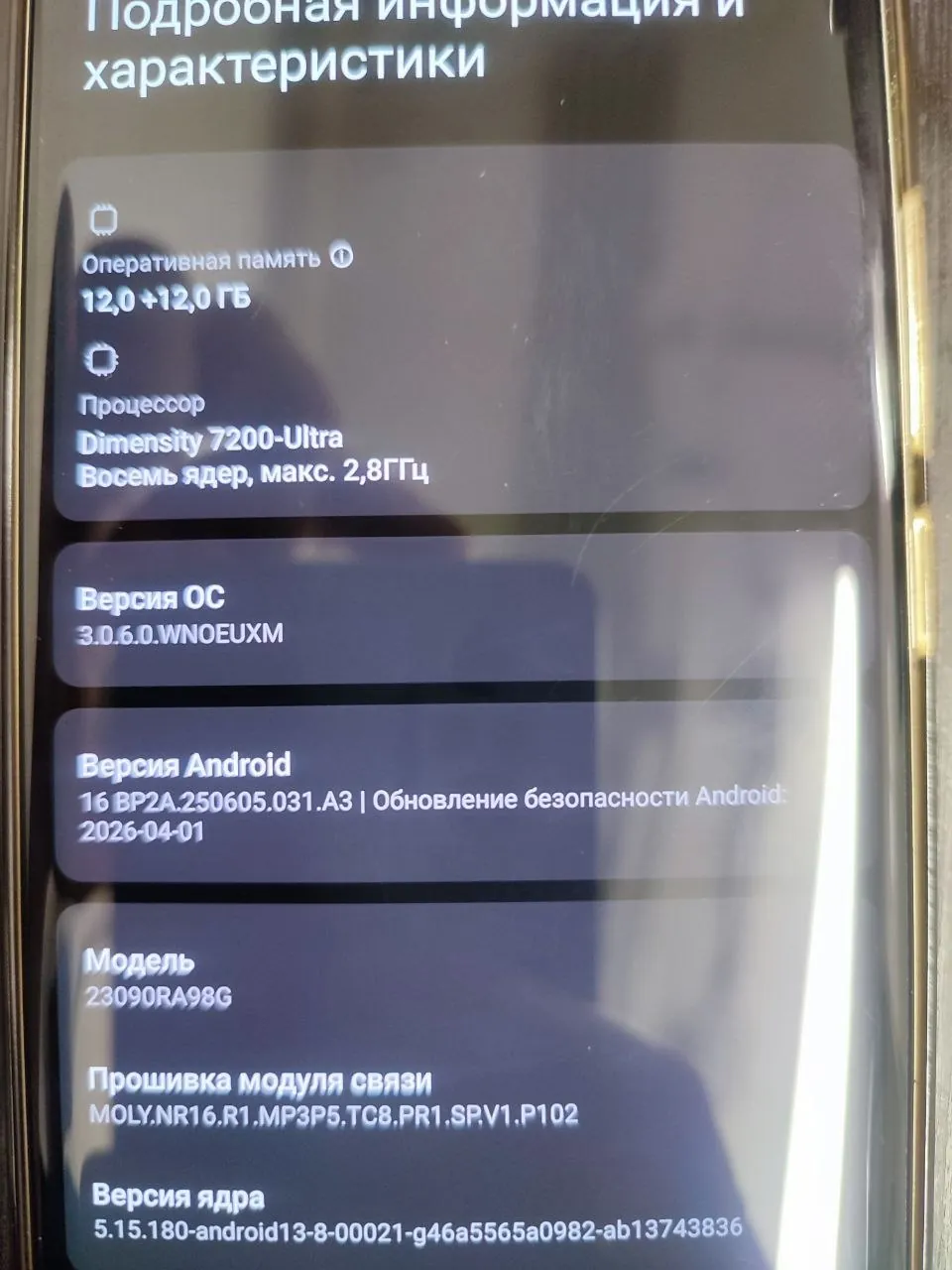 Redmi Note 13 Pro Plus 12 512GB 7