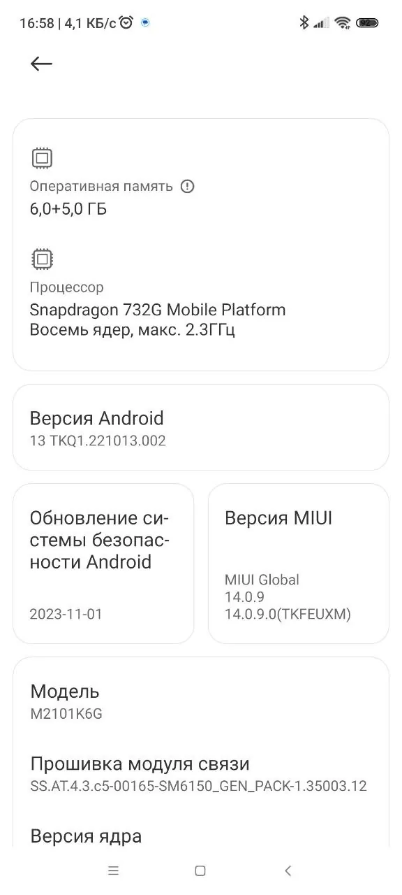 Redmi Note 10 Pro 6 128GB 4