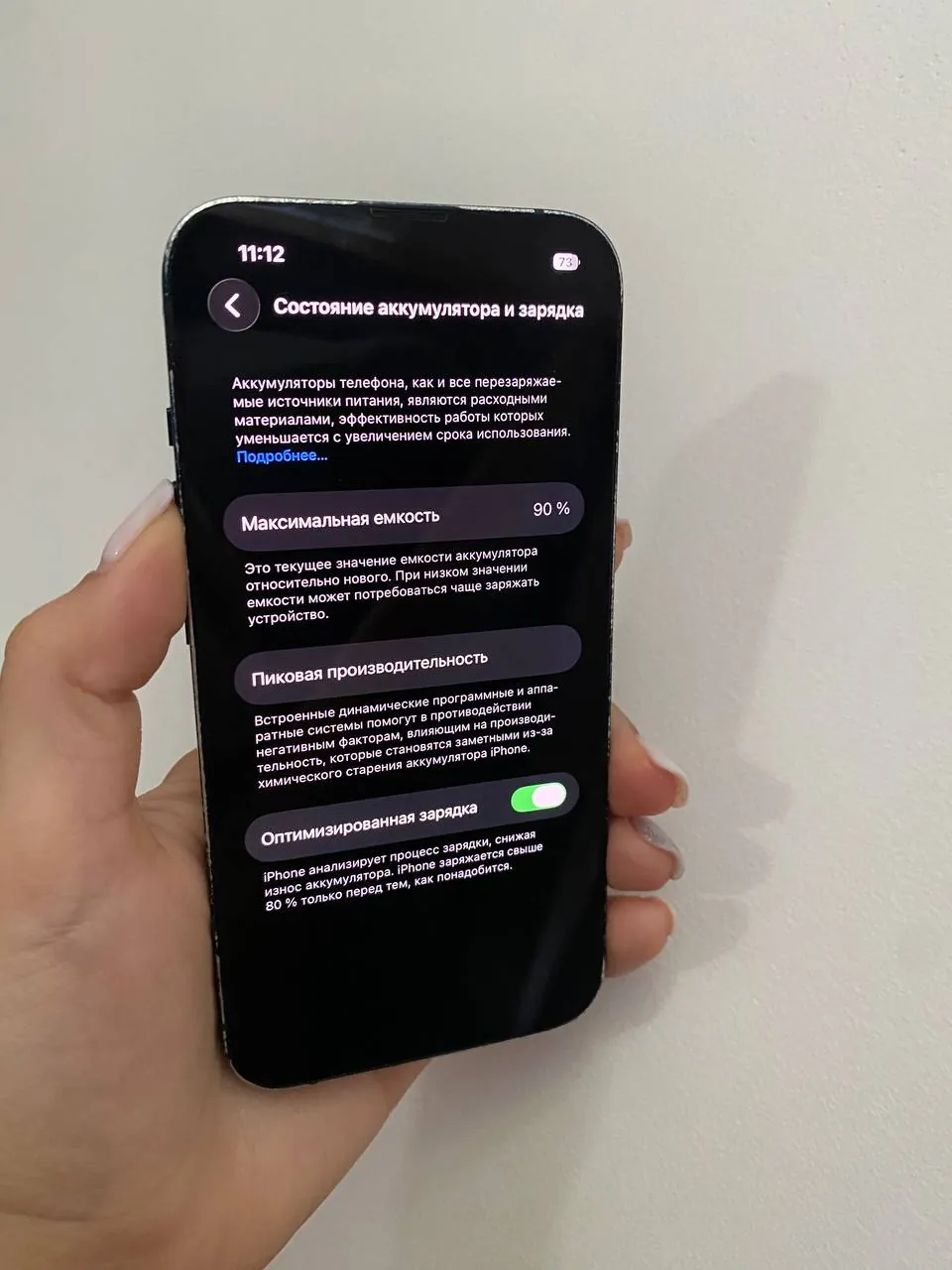 iPhone 14 128 ГБ 3