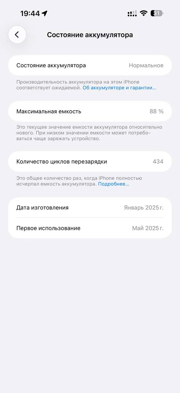 iPhone 16 Pro Max 1 ТБ Desert Titanium 5