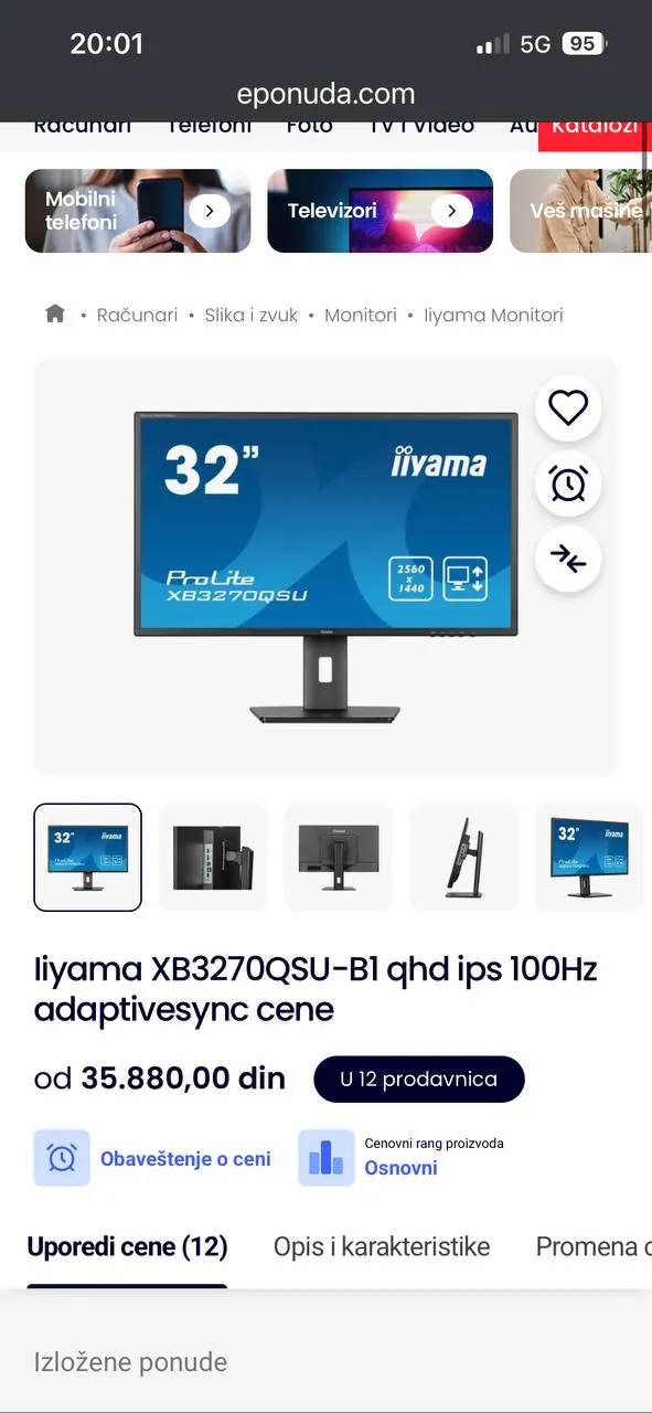 Миниатюра 2