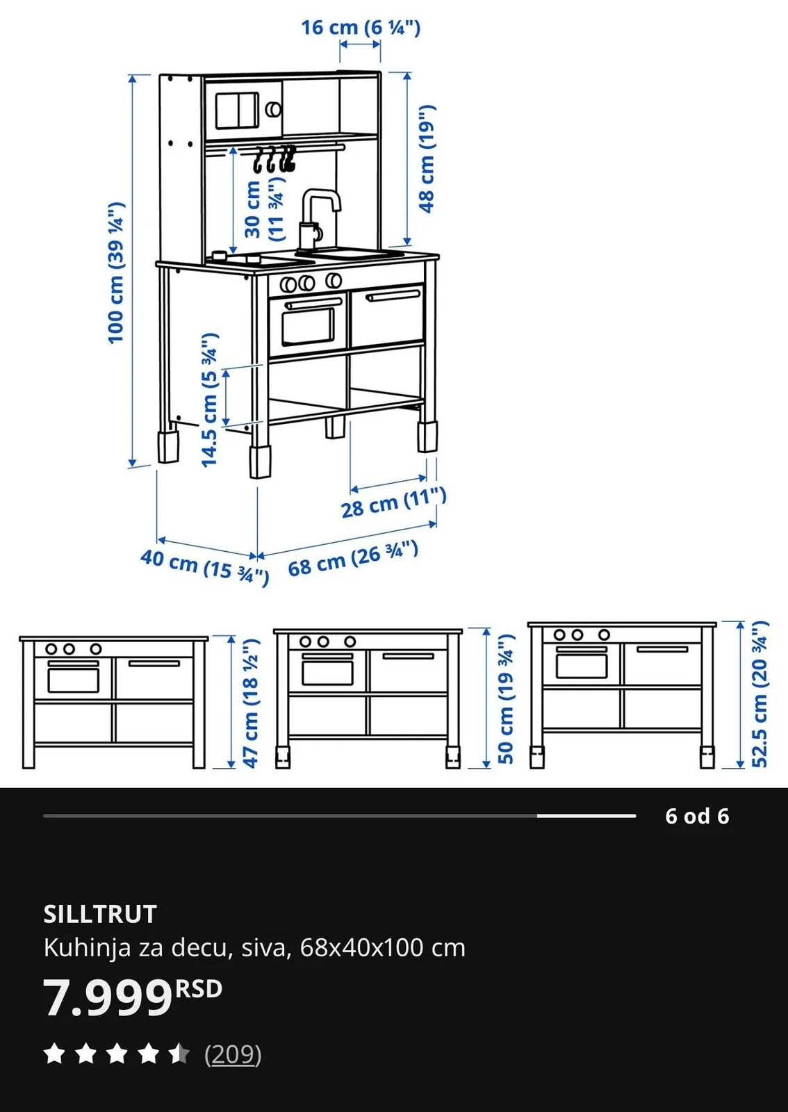 Детская игровая кухня IKEA SILLTRUT 2