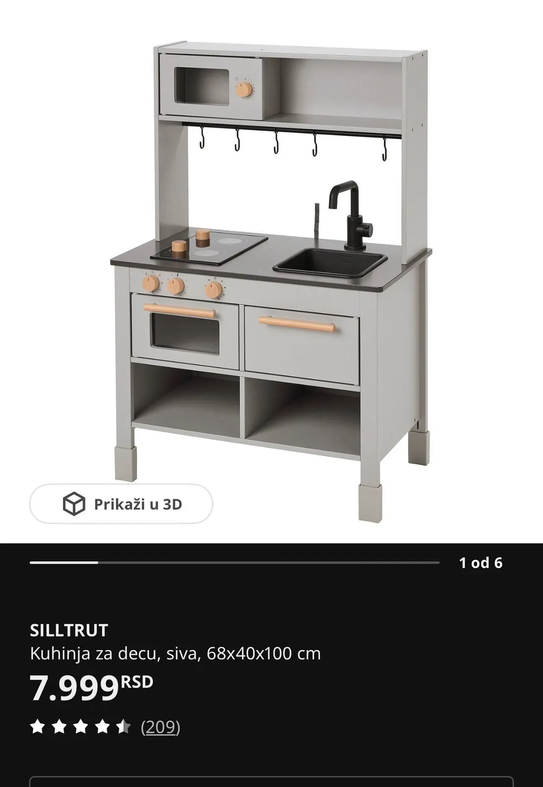 Детская игровая кухня IKEA SILLTRUT 3