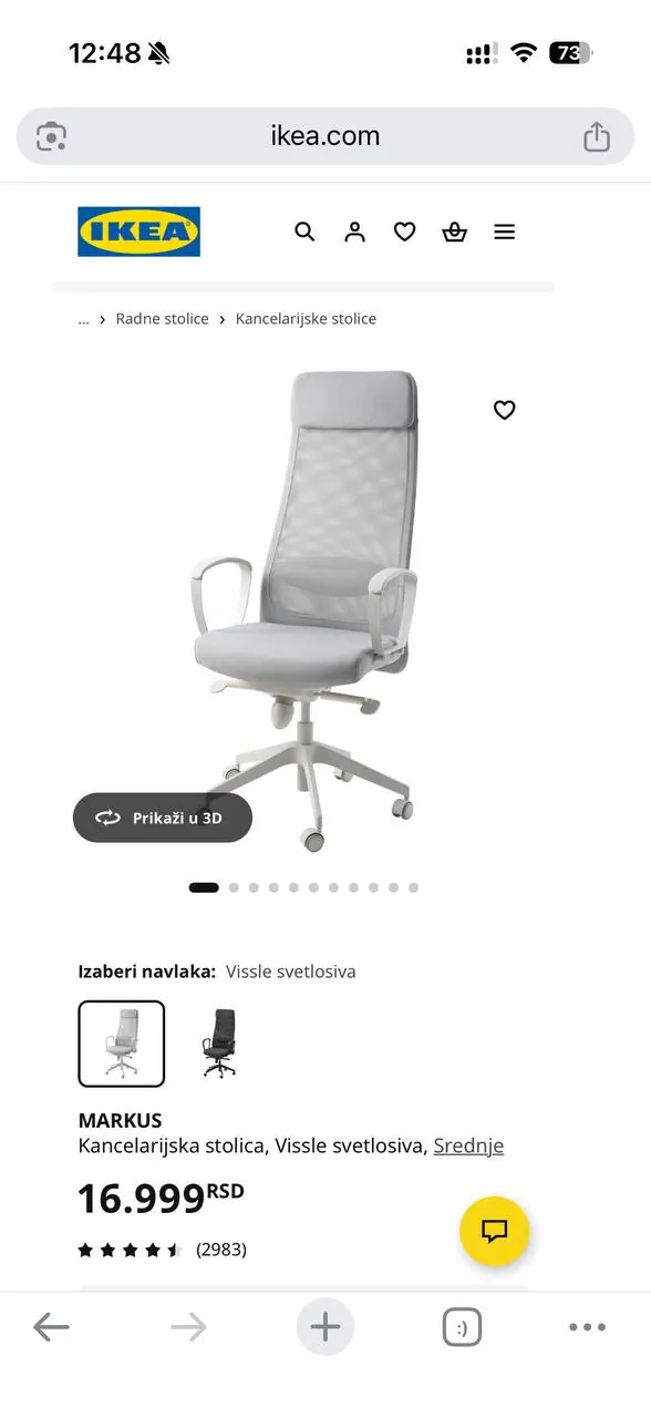 Миниатюра 3