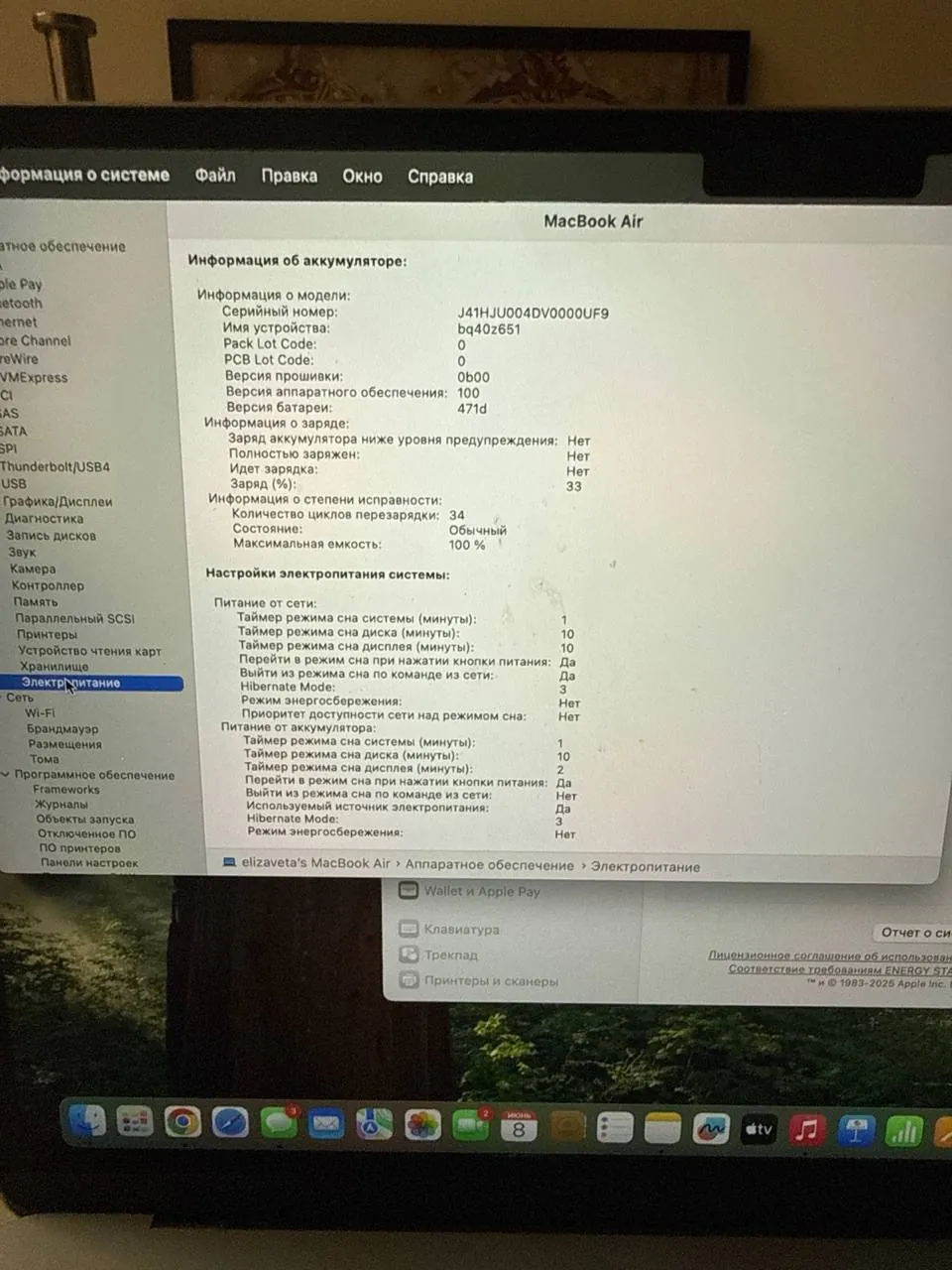 MacBook Air 13 M4 16GB Blue 3