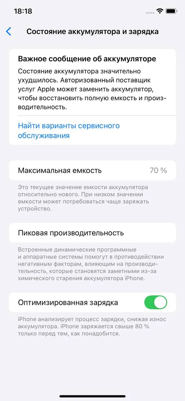 iPhone 11 128GB 3