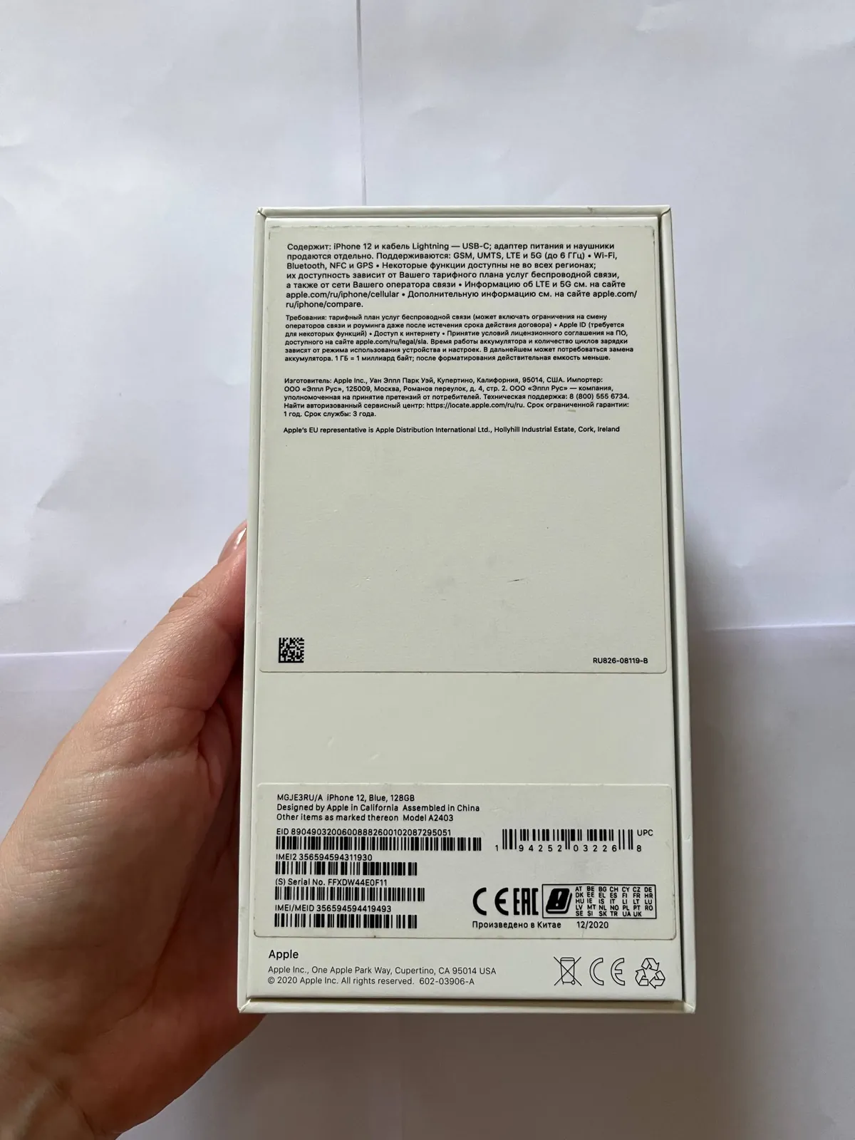 iPhone 12 128GB 5