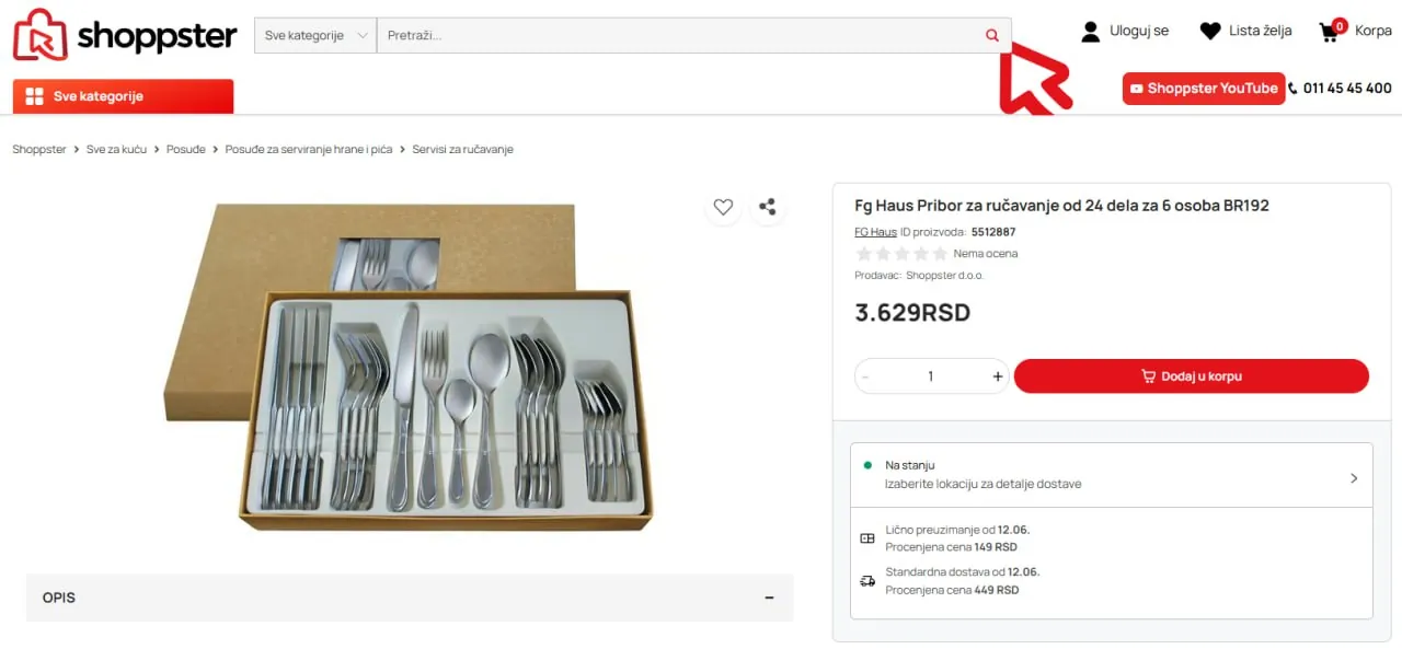 Миниатюра 3