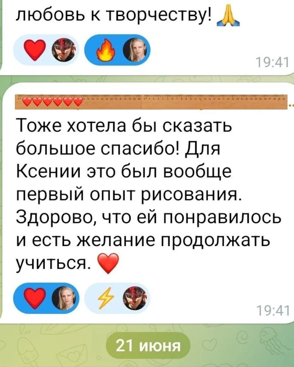 Миниатюра 3
