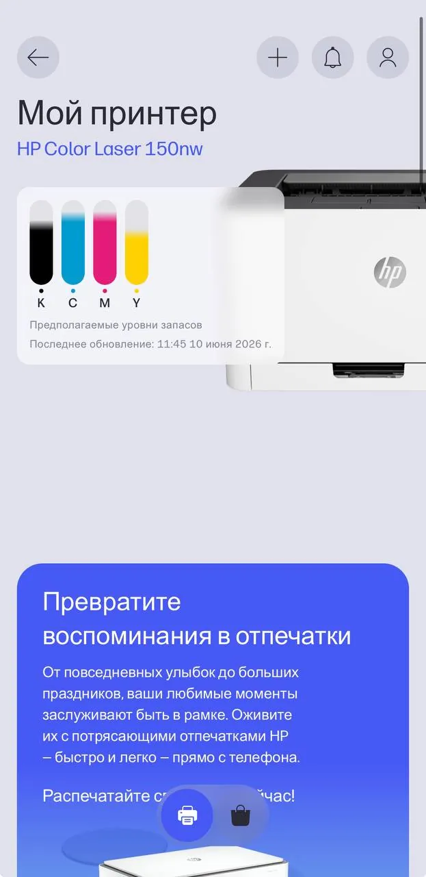 Принтер HP Color Laser 150nw 5