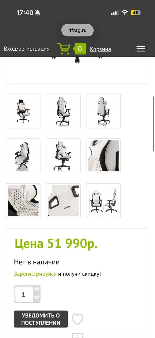 Миниатюра 6