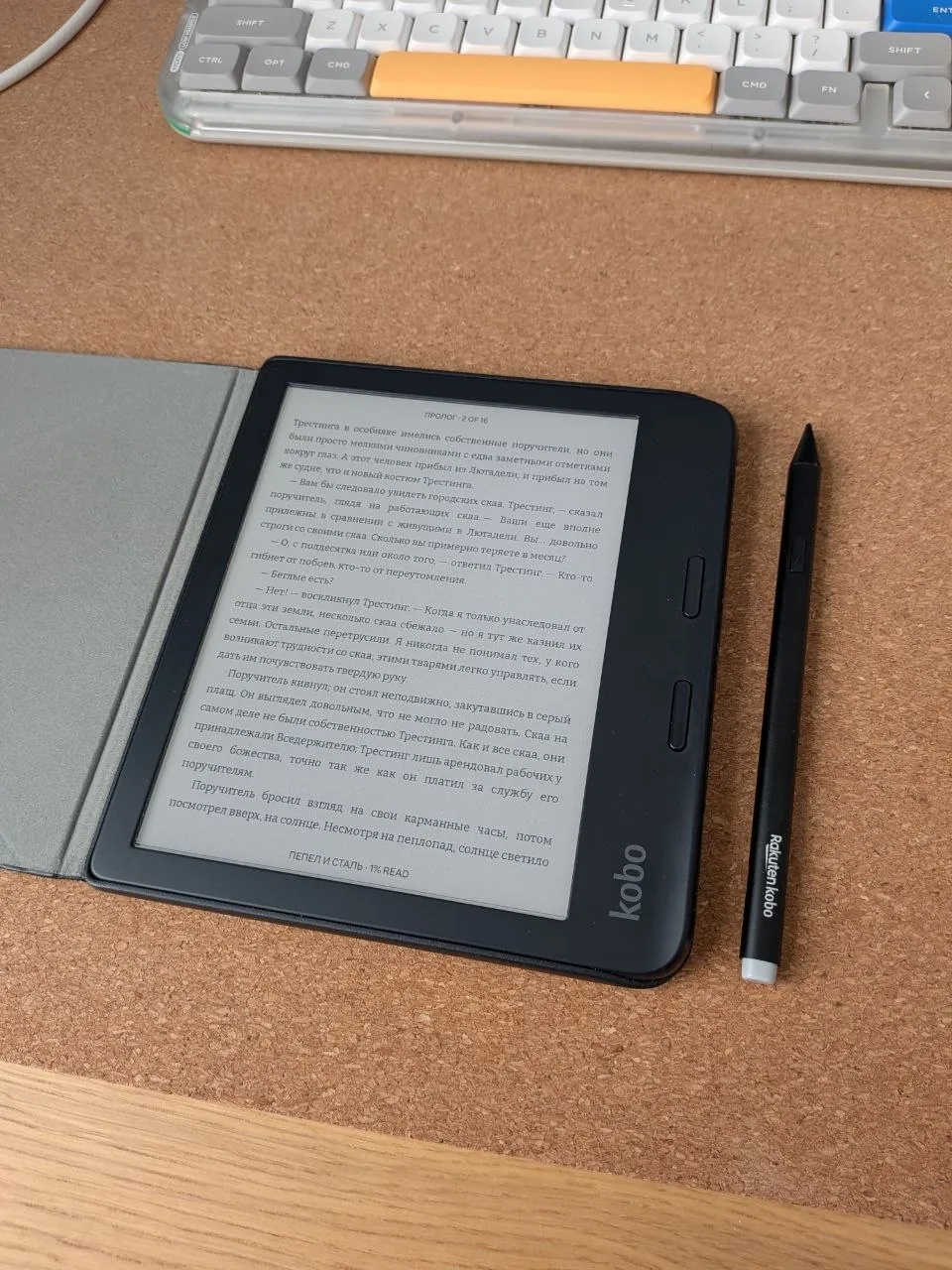 Электронная книга Kobo Libra Color 32GB 4