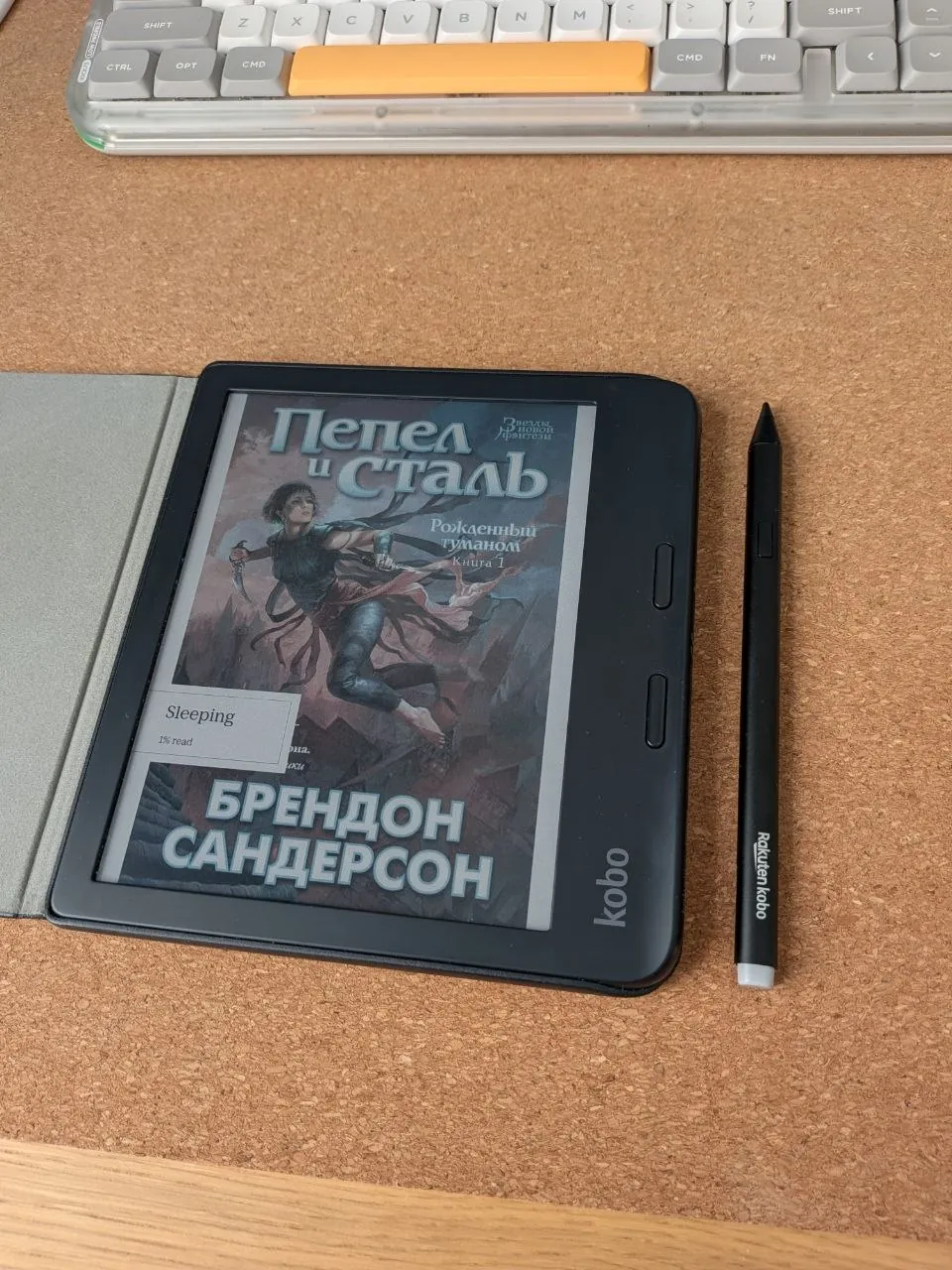 Электронная книга Kobo Libra Color 32GB 2