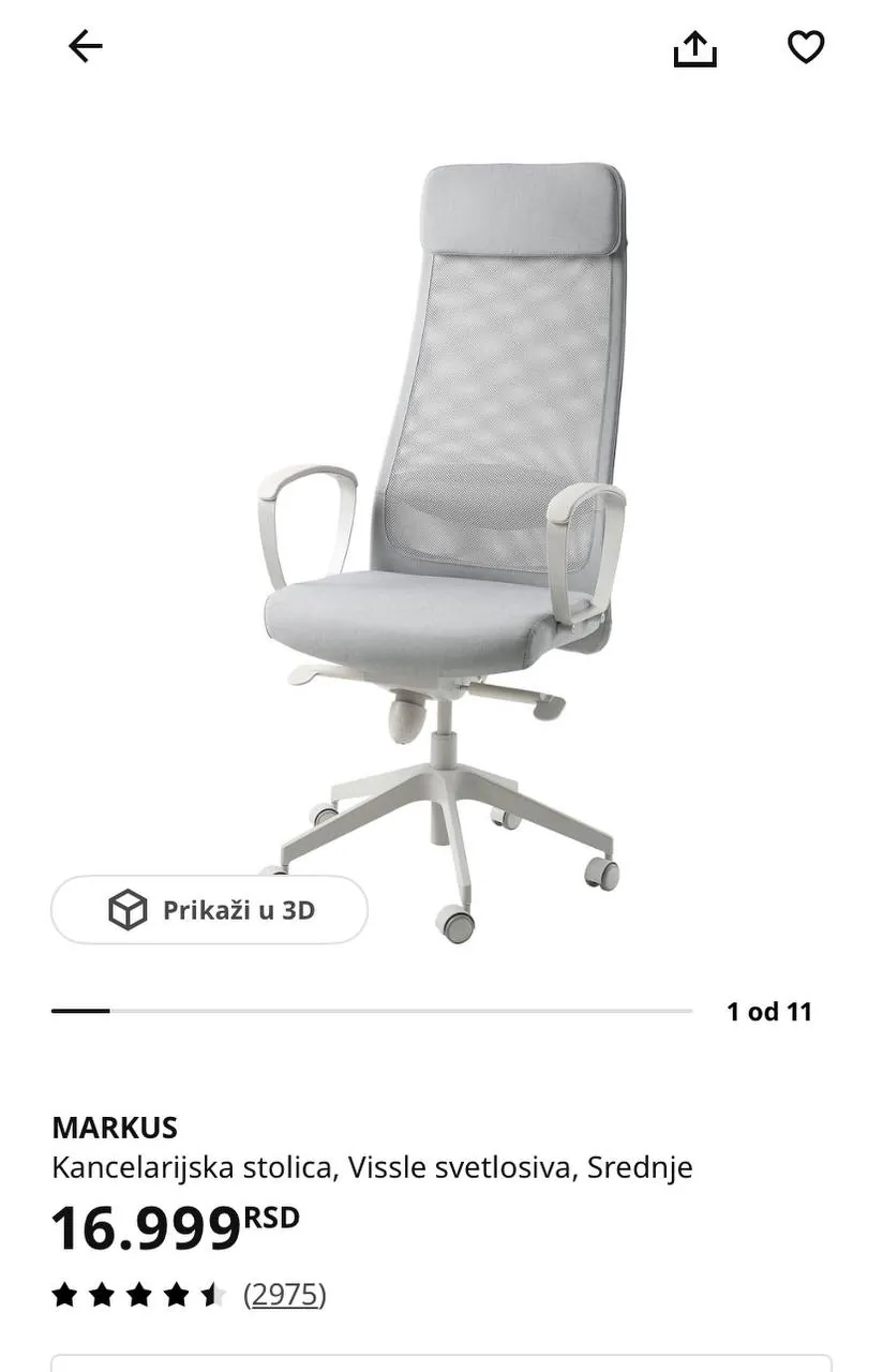 Стул IKEA MARKUS 1
