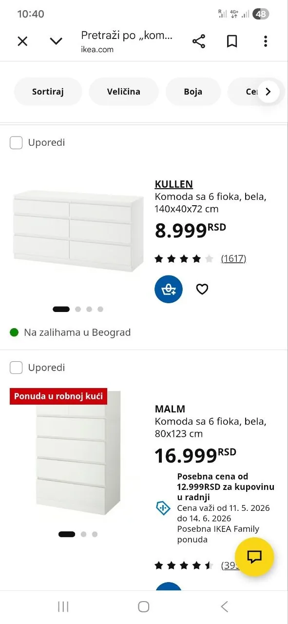 Миниатюра 2