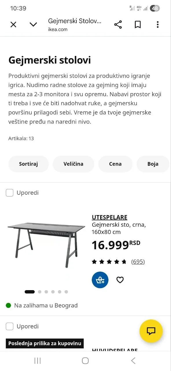 Миниатюра 3