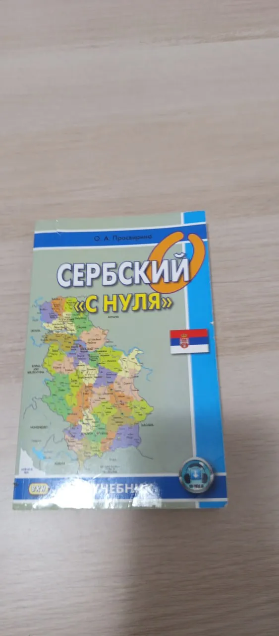 Миниатюра 9