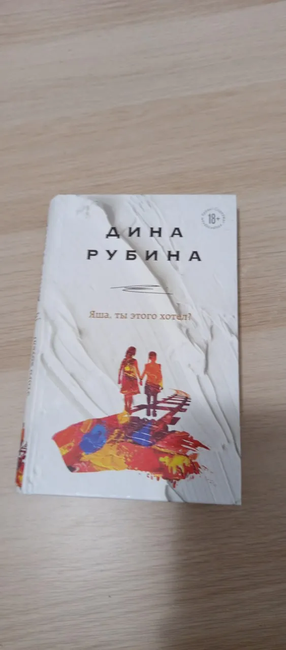 Миниатюра 8