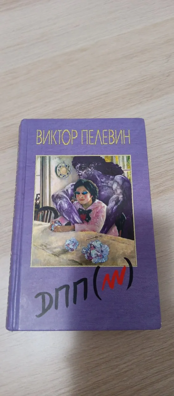Миниатюра 7