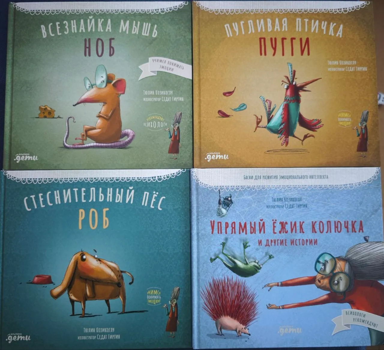 Детские игрушки и книги 6