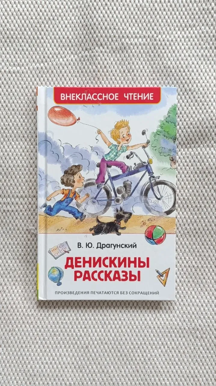Детские книги: набор 3