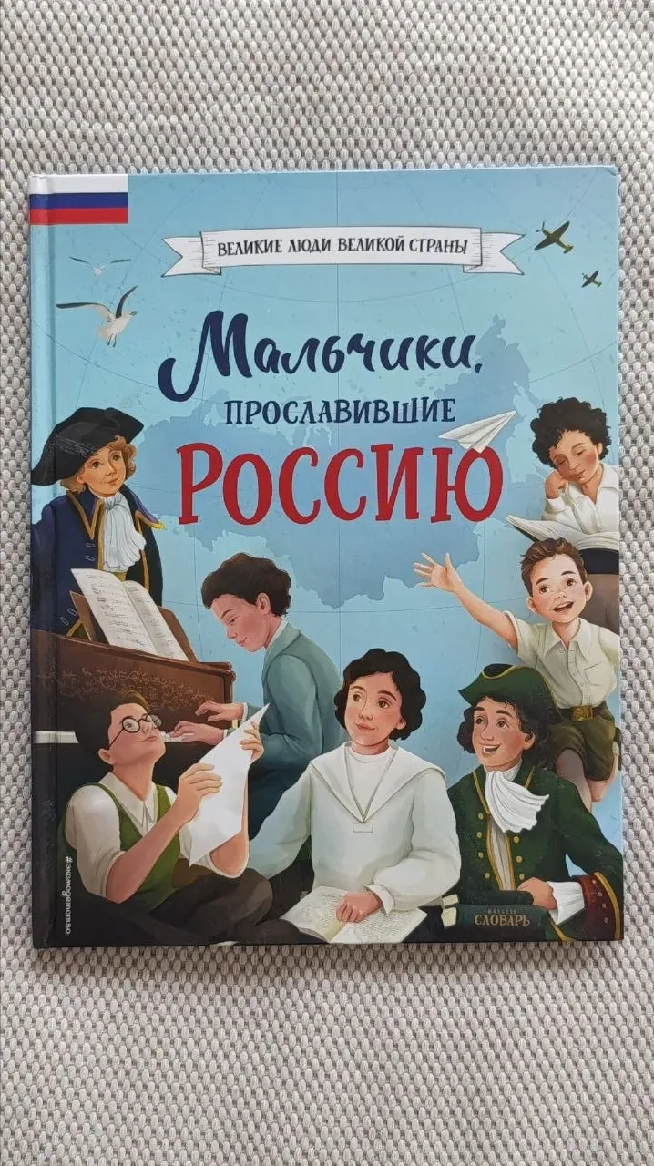 Детские книги: набор 8