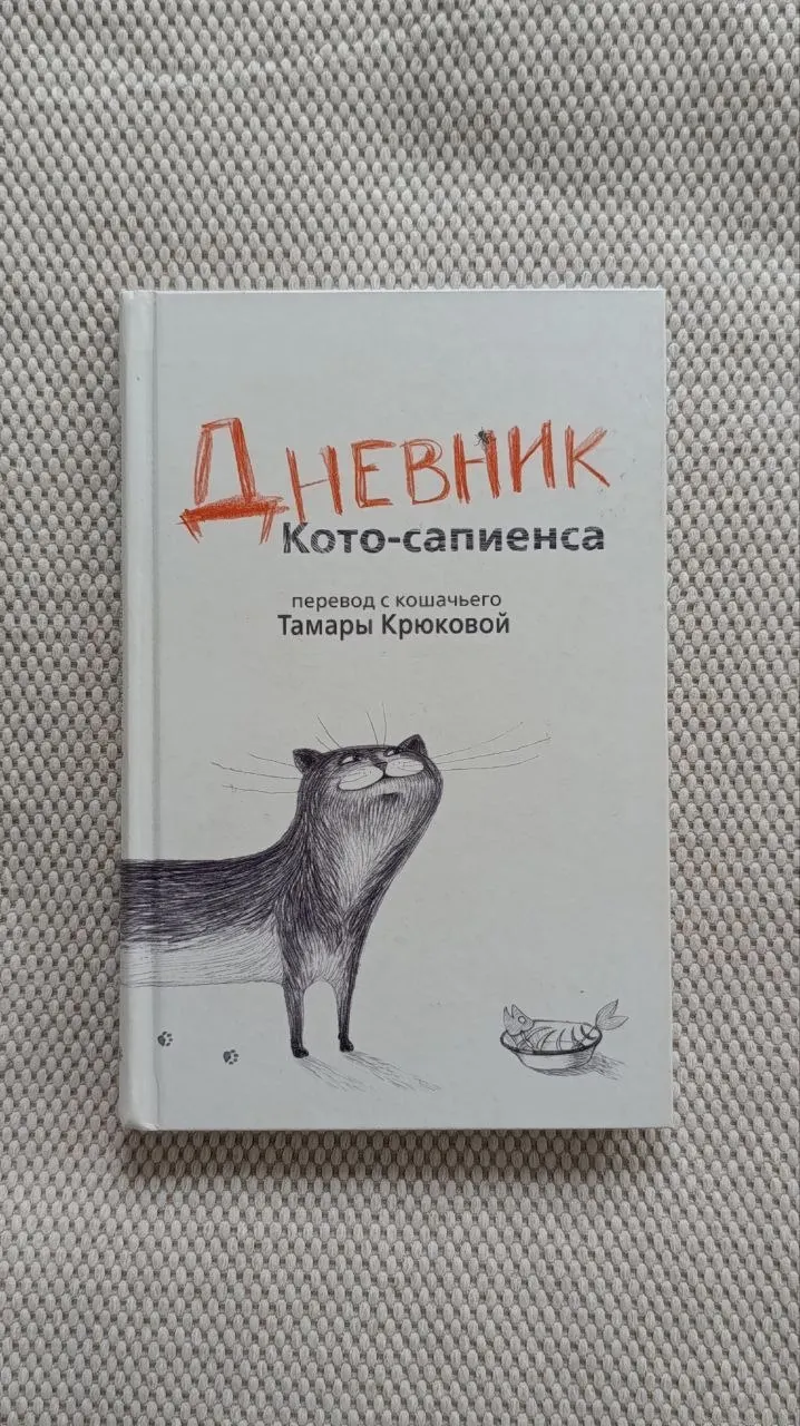 Детские книги: набор 6