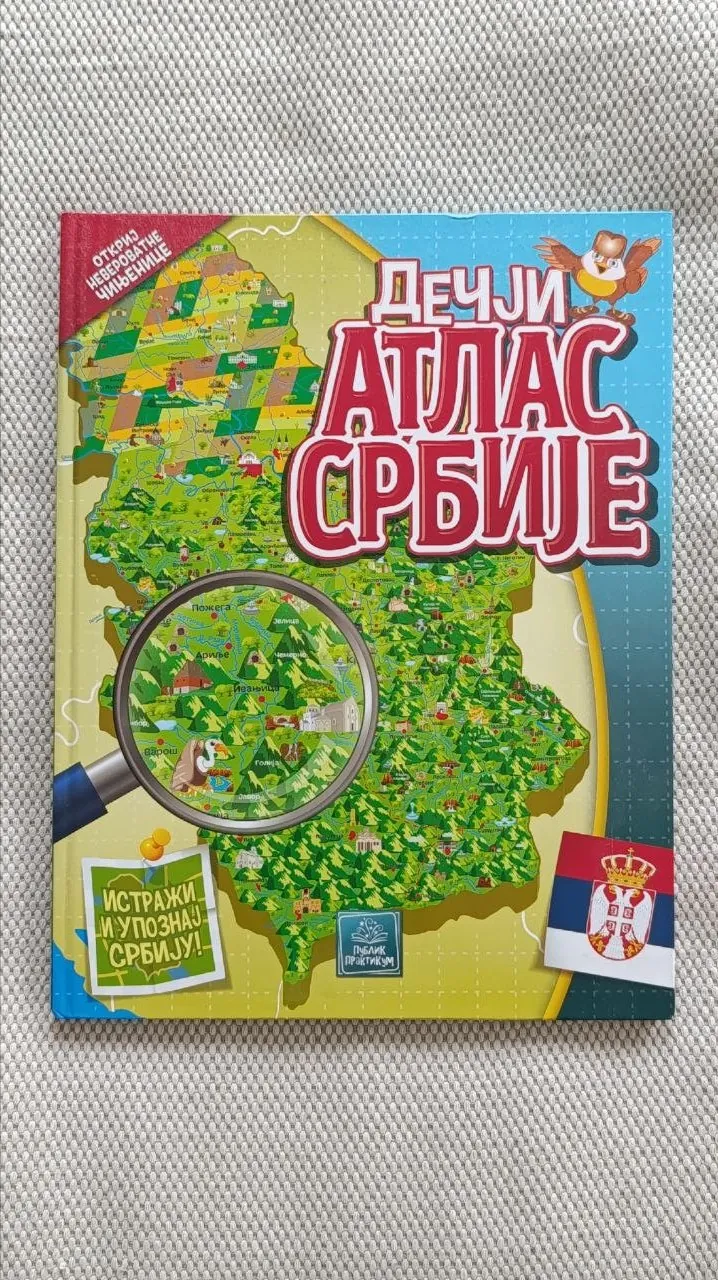 Детские книги: набор 9