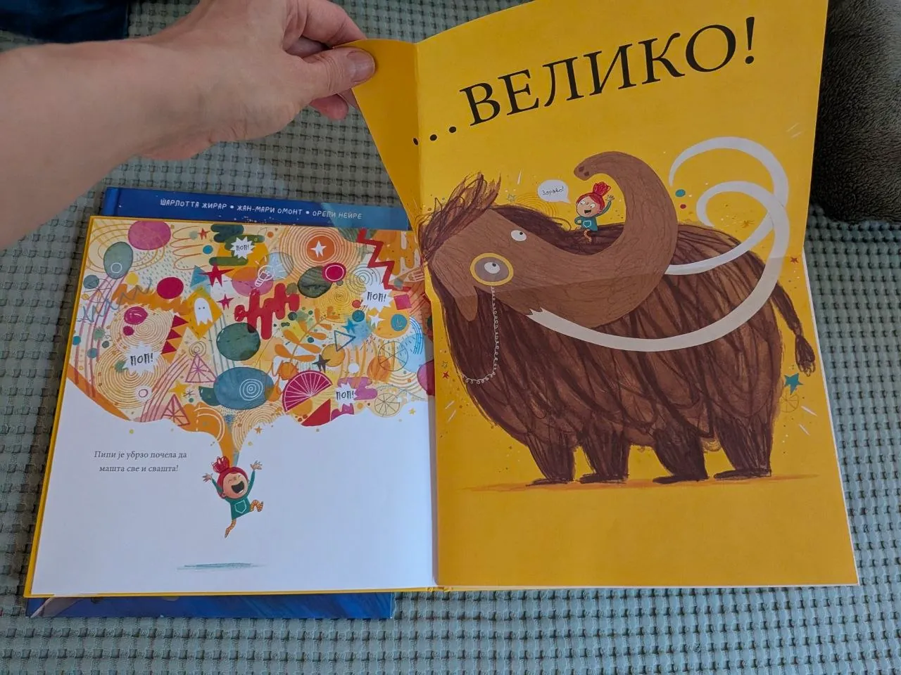 Миниатюра 3