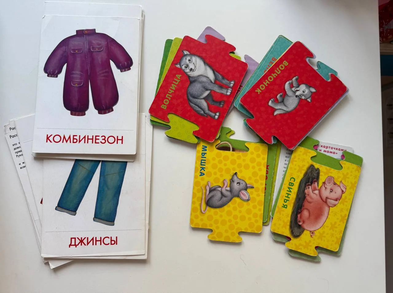 Детские игры, пазлы и Монтессори 2
