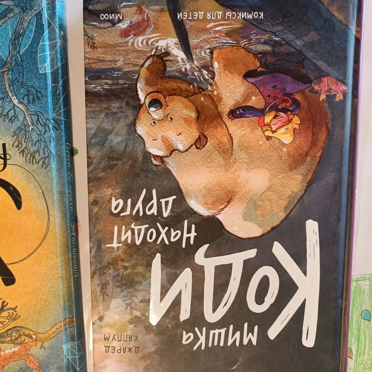 Детские книги: набор 10