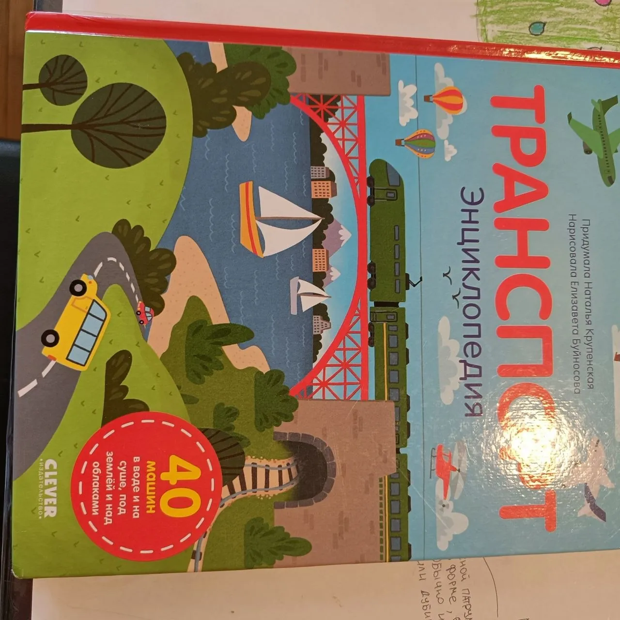 Детские книги: набор 6
