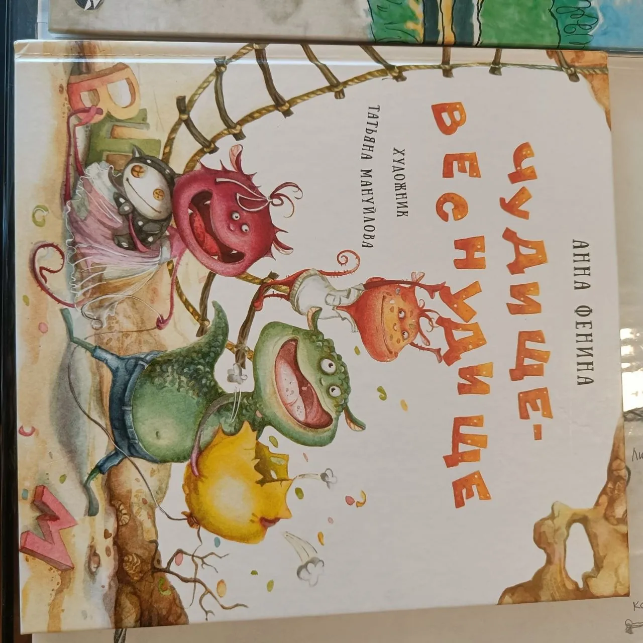 Детские книги: набор 8