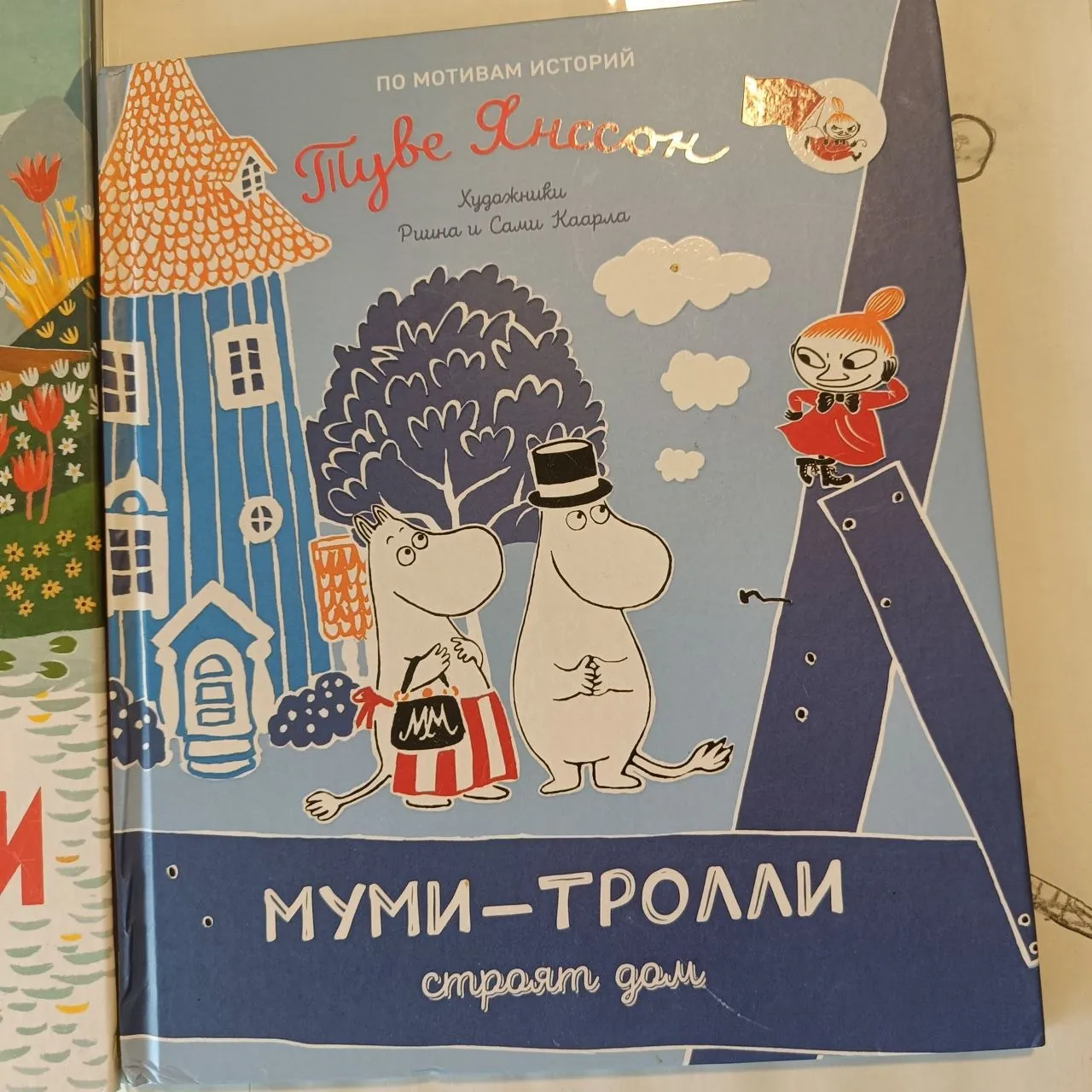 Детские книги: набор 9