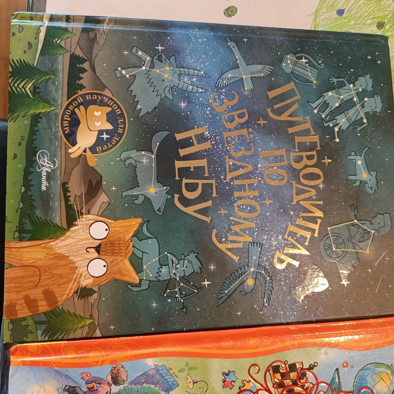 Детские книги: набор 7