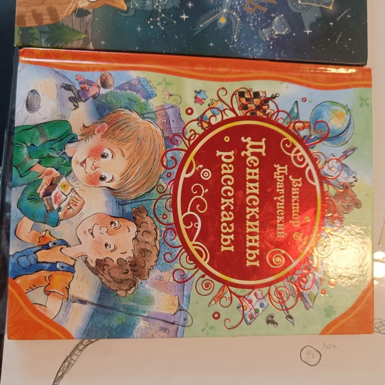 Детские книги: набор 8