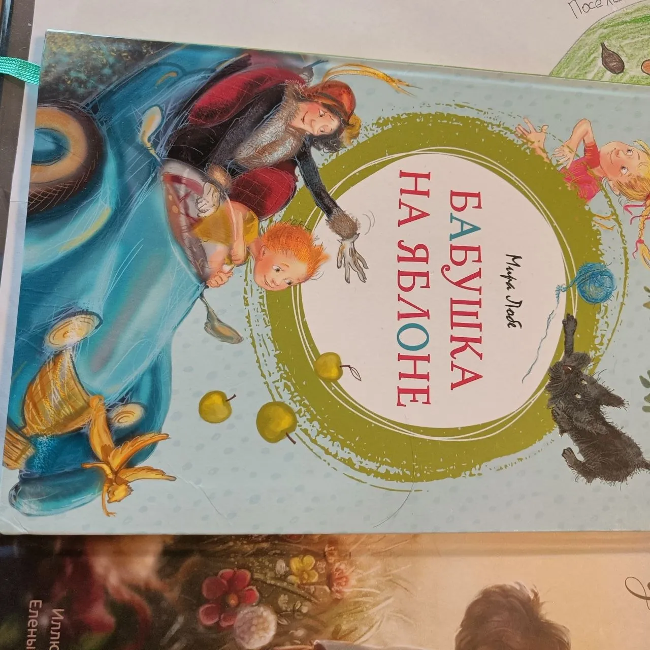 Детские книги: набор 5