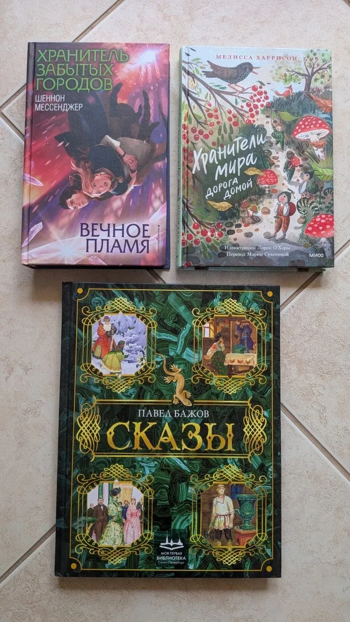 Миниатюра 1