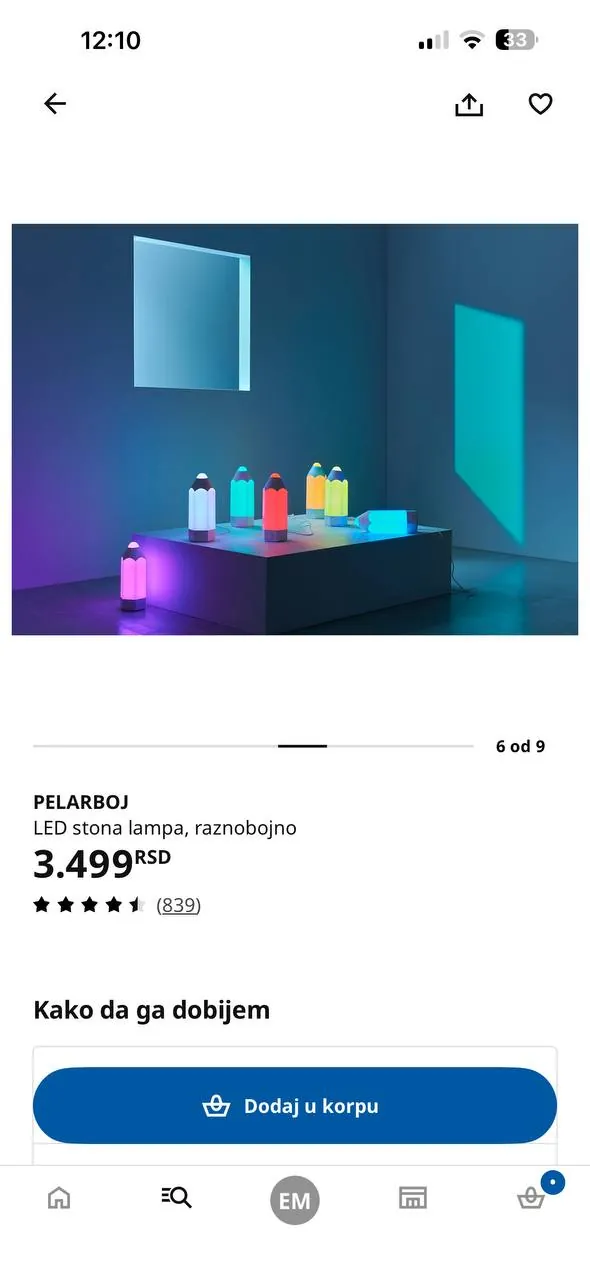 Детский ночник IKEA 2
