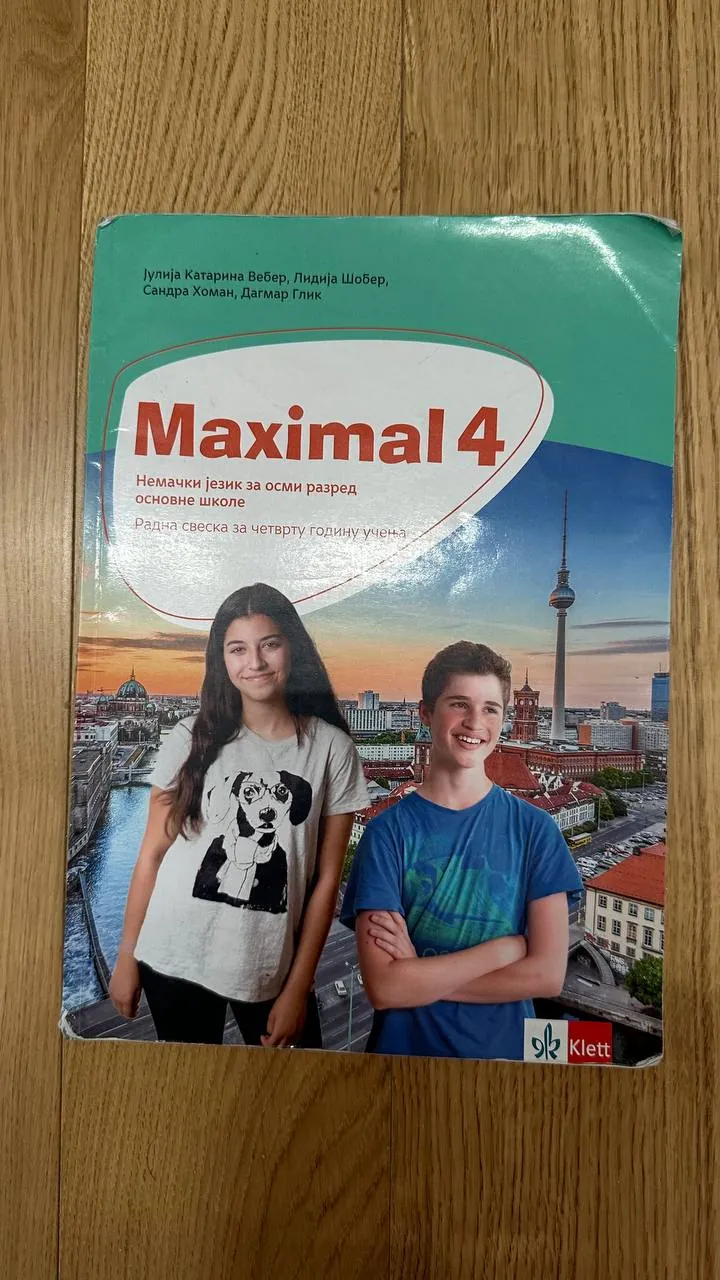 Миниатюра 2