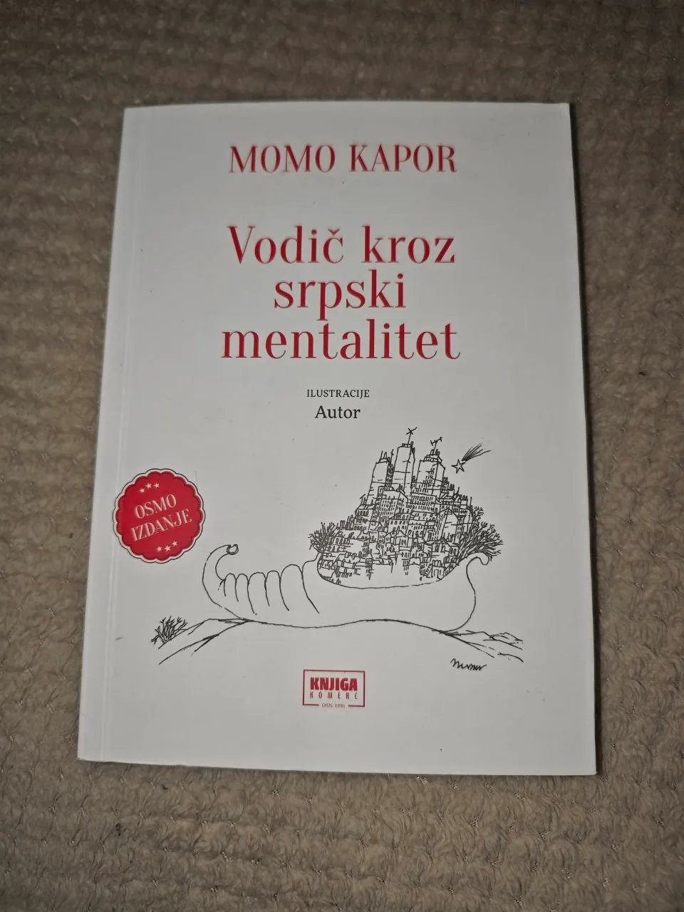 Книга и учебники сербского языка 3