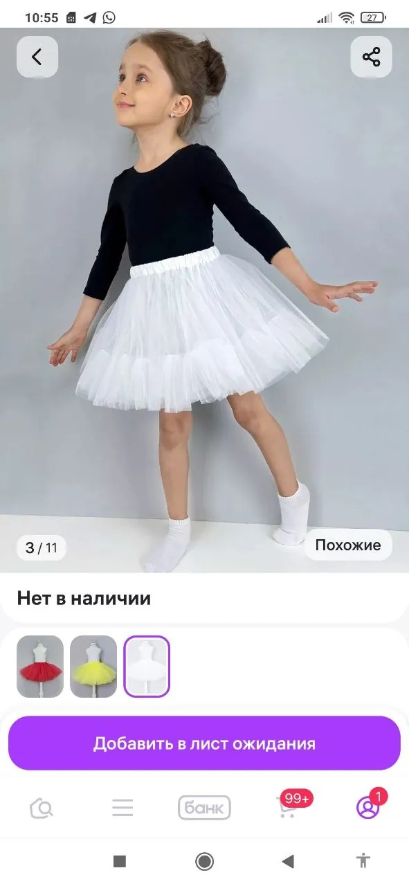 Миниатюра 1