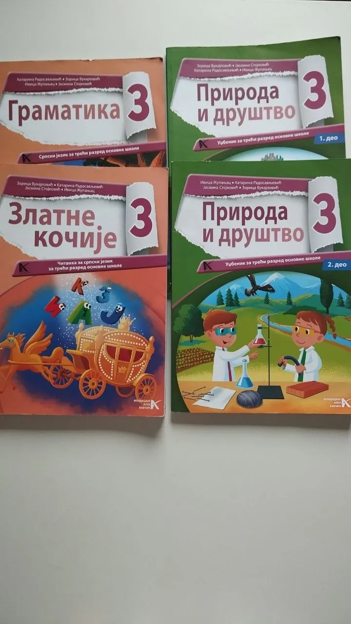 Учебники (отдам) 1