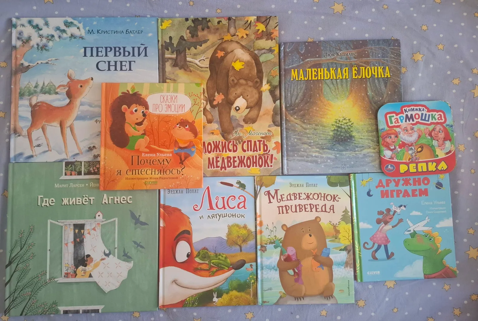 Детские книги 1