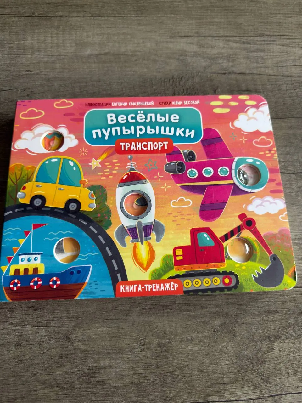 Детская обувь, книги и игрушка 7