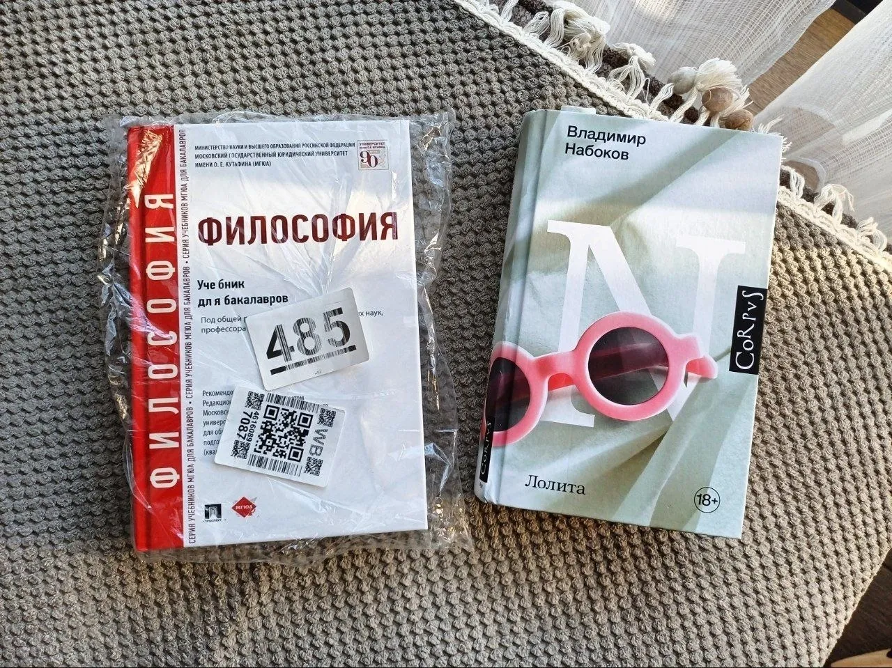 Миниатюра 2