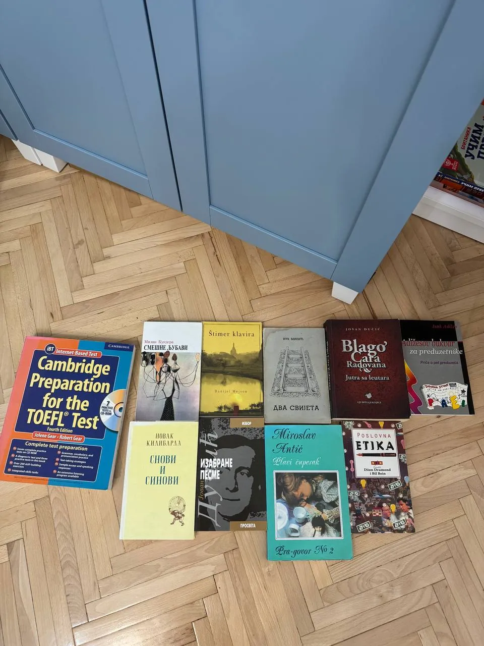 Книги на сербском и для TOEFL (отдам) 1